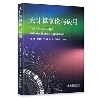 軟件工程與開發(fā)項目管理在應(yīng)用軟件開發(fā)中的實踐與重要性