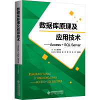 軟件工程與開發(fā)項目管理在應(yīng)用軟件開發(fā)中的關(guān)鍵作用